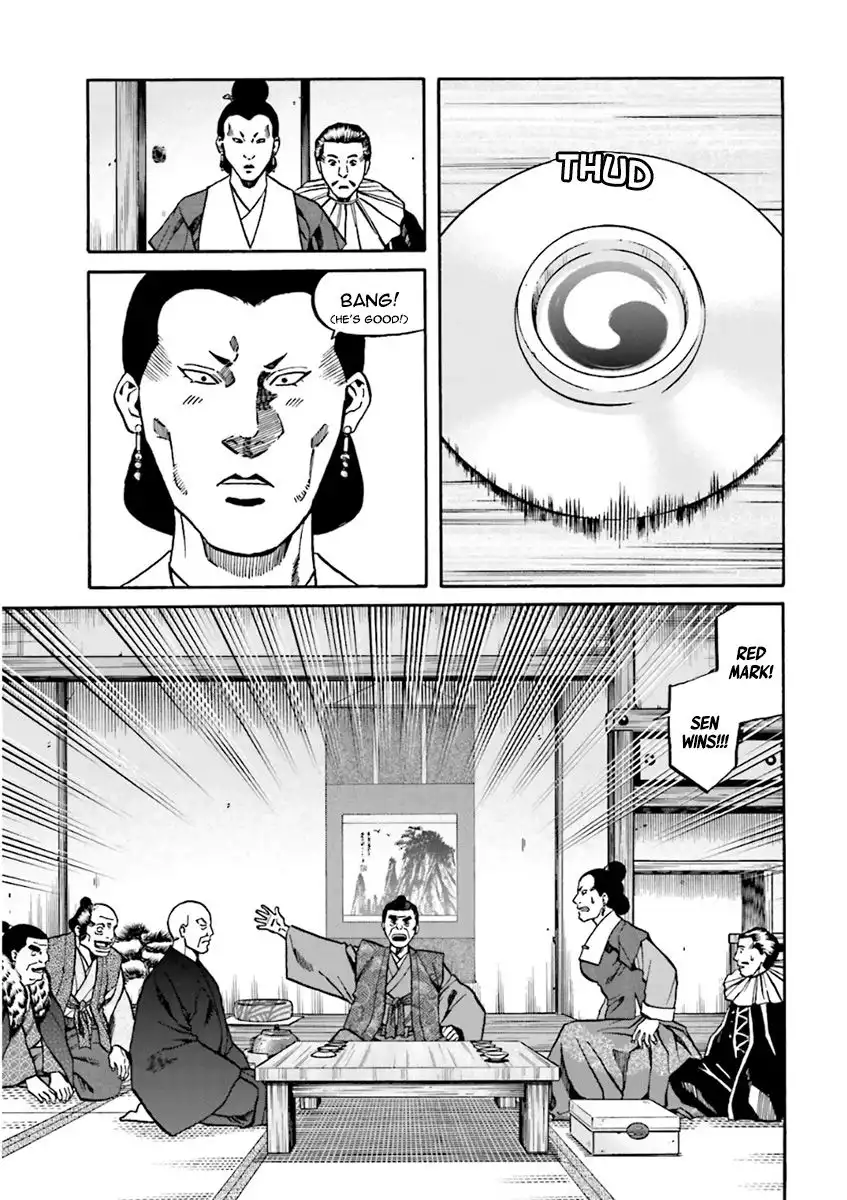 Nobunaga no Chef Chapter 101 11